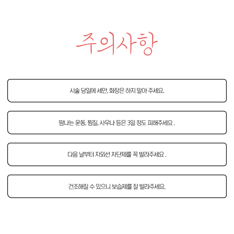 서울대입구 시크릿 레이저 알아보기! 관련 이미지 5