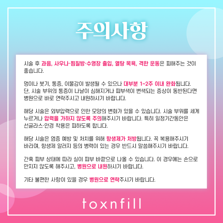 서울대입구역 또렷하게 슈퍼미쥬코 관련 이미지 7