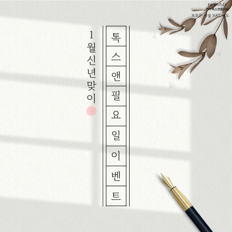 [목요일만 해당되는] 다양한 이벤트 혜택 특가! 관련 이미지 1