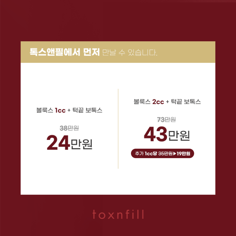 서울대입구역 쥬비덤 볼룩스 런칭이벤트 관련 이미지 2