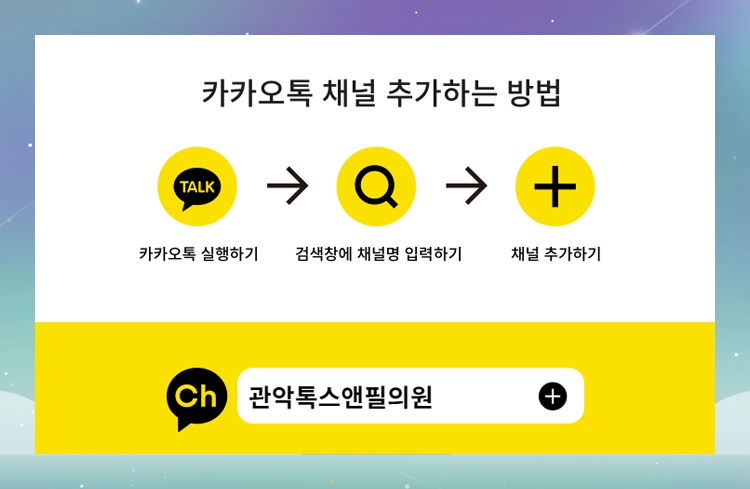 서울대입구역 아쿠아필링 관련 이미지 7