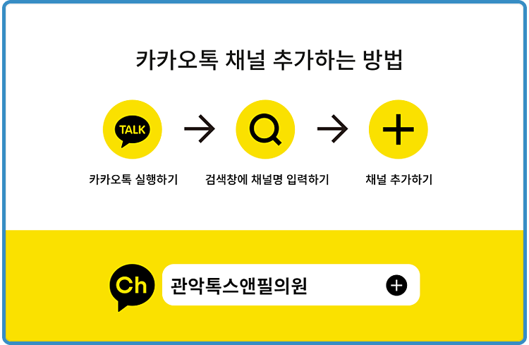 톡스앤필 윤곽주사 할인 이벤트 관련 이미지 7