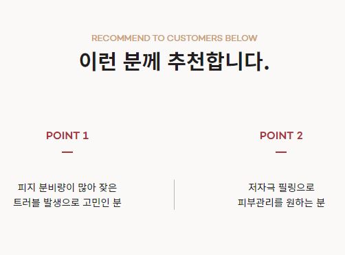 [관악구피부과] 가을겨울 피부관리 아쿠아필 가격&효과 후기! 관련 이미지 2
