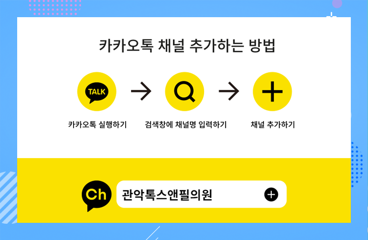 서울대입구역 트러블 개선 엑소좀 관련 이미지 7