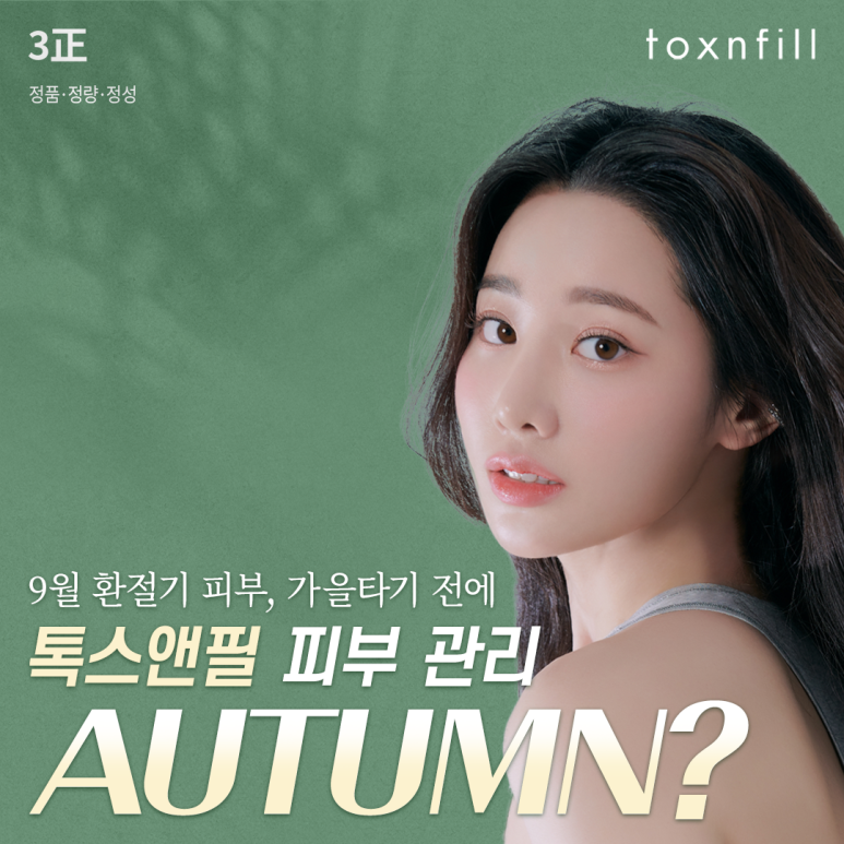 서울대입구역 평일 타임 이벤트 관련 이미지 1