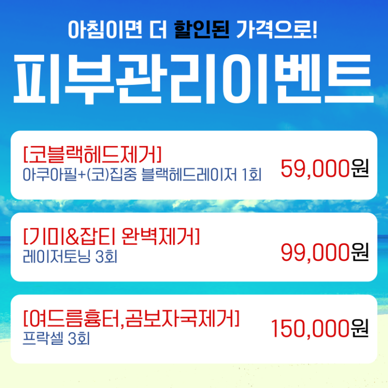 [Early Bird Event] Start your morning with even more discounted Early Bird benefits!! image 2