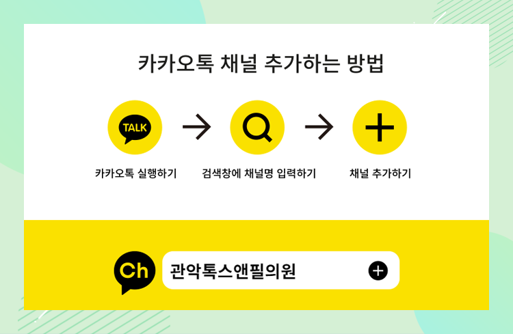 톡스앤필 혈색 개선 백옥주사 관련 이미지 6