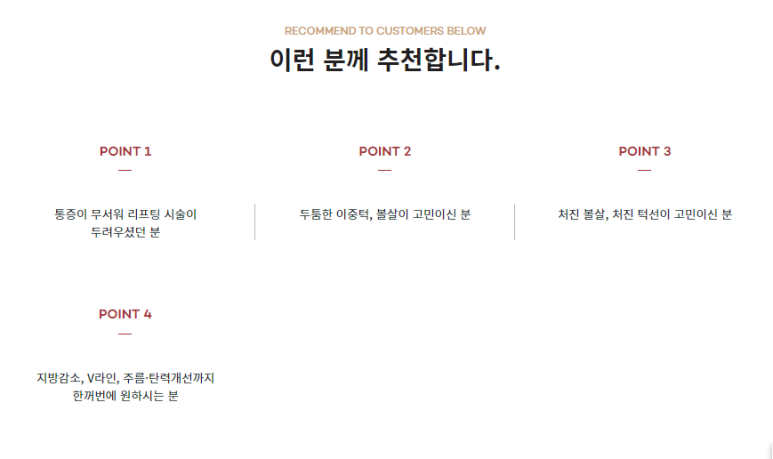 서울대입구역피부과 슈링크유니버스로 초밀착 리프팅후기와 가격정보및 이벤트까지 내돈내산후기 관련 이미지 5