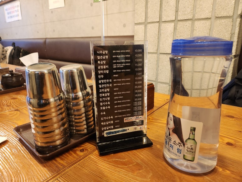 (내돈내산) 서울대입구역 맛집 관련 이미지 2