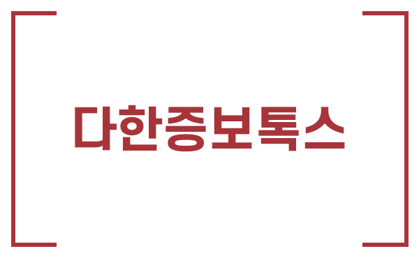 땀의 계절 여름을 미리 준비하자 다한증보톡스 관련 이미지 2