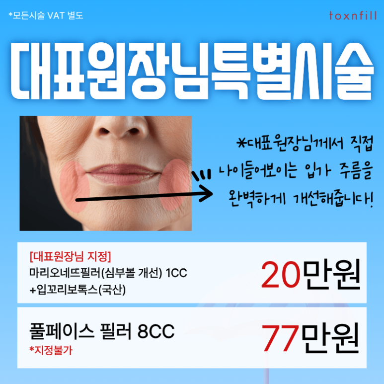 [서울대점] 장마게릴라 특가혜택! 혜택이 쏟아진다! 관련 이미지 4