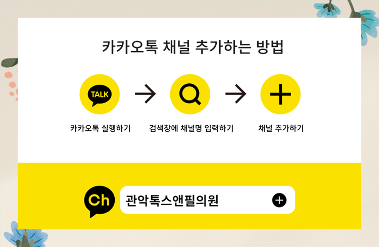 서울대입구역 여드름 억제 PDT관리 관련 이미지 7