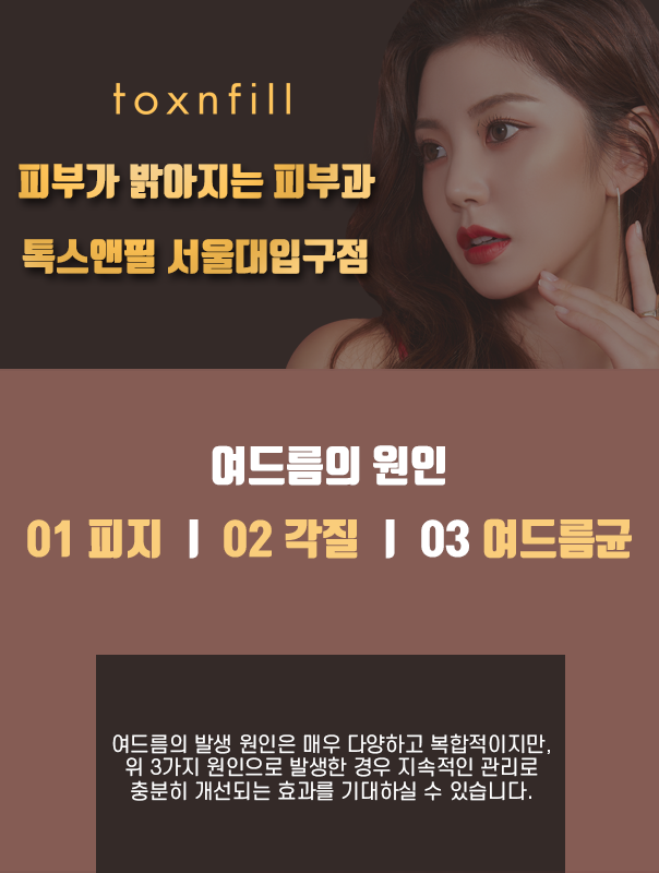 여드름 / 얼굴 트러블 치료 전용 애플레이저 관련 이미지 3