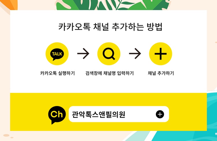 서울대입구역 7월 마지막 이벤트 관련 이미지 6