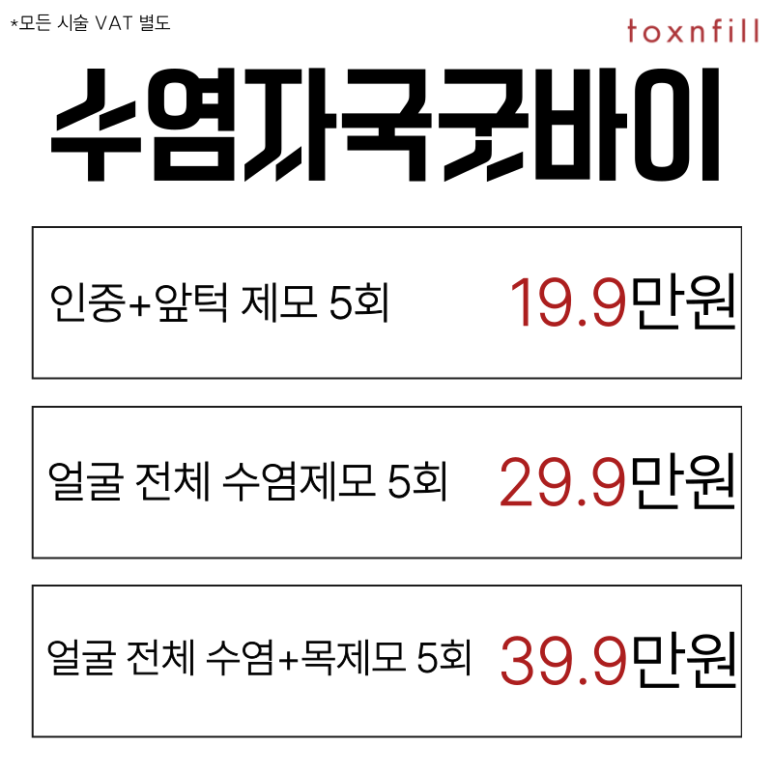 [상담비무료] 11월 대폭할인혜택 이벤트! 서울대점이 준비했습니다! 관련 이미지 3