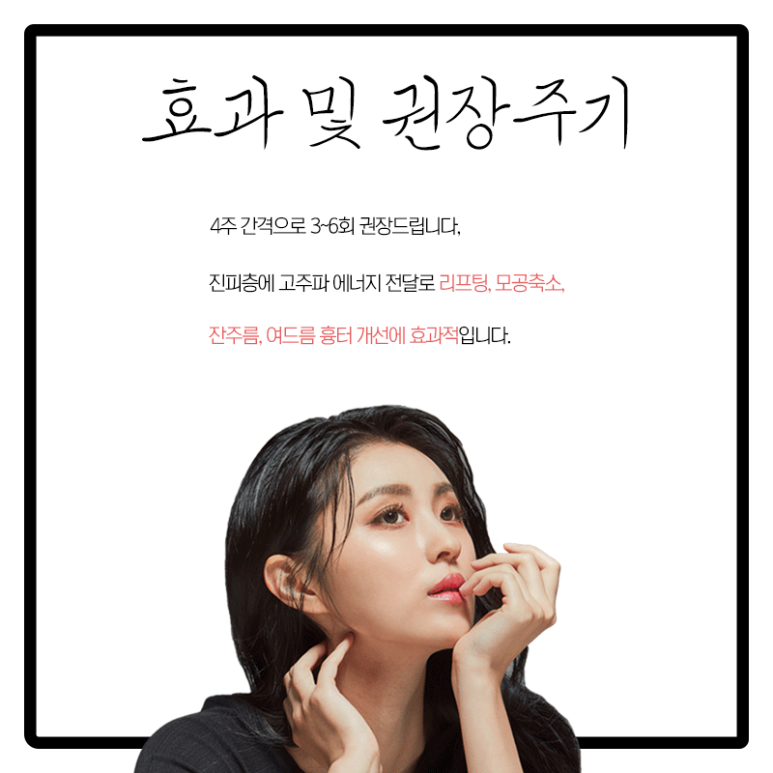 서울대입구 시크릿 레이저 알아보기! 관련 이미지 4