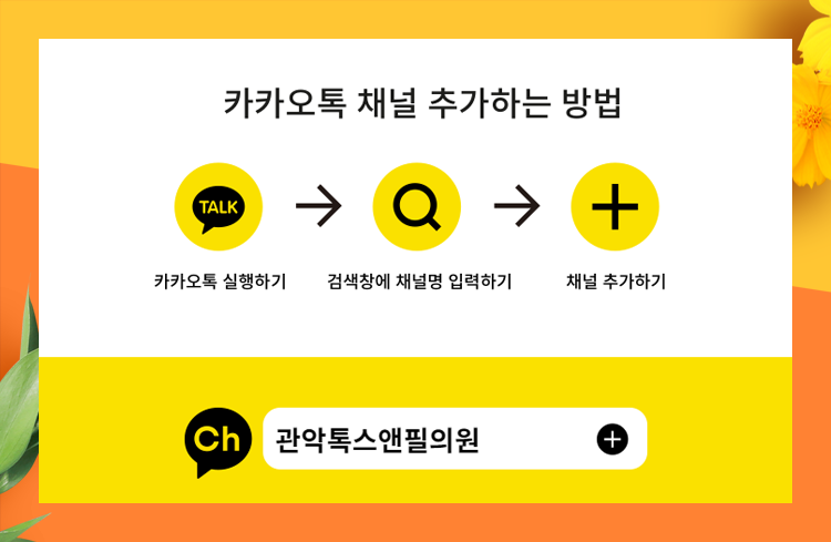 관악구 탄력과 지방분해를 동시에? 인모드 리프팅 관련 이미지 8