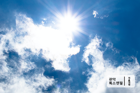 서울대입구역 점빼기. 점제거. 깨끗한 피부 만들기 관련 이미지 7