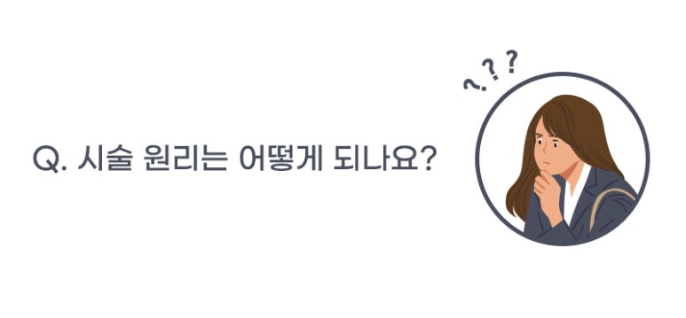 서울대입구역 레이저토닝 자세히 알기 관련 이미지 4