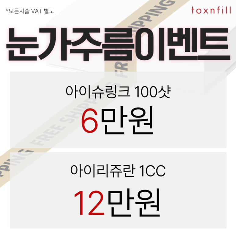 Special Event for Only 2 Days! Spring Event in the Last Week of March image 5