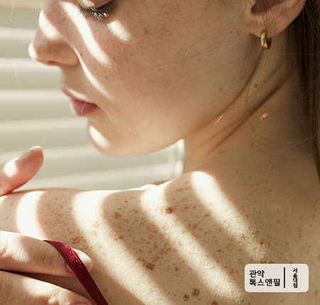 서울대입구역 점빼기. 점제거. 깨끗한 피부 만들기 관련 이미지 4