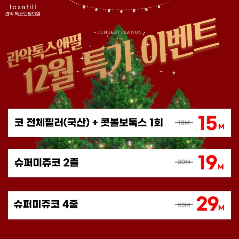 서울대입구역피부과 낮은 콧대 고민은 여기서 해결! 관련 이미지 5