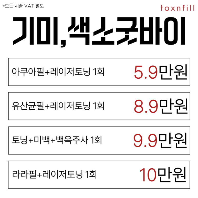 [상담비무료] 11월 대폭할인혜택 이벤트! 서울대점이 준비했습니다! 관련 이미지 7