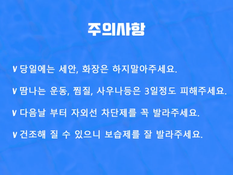 서울대입구역 시크릿 레이저 관련 이미지 5