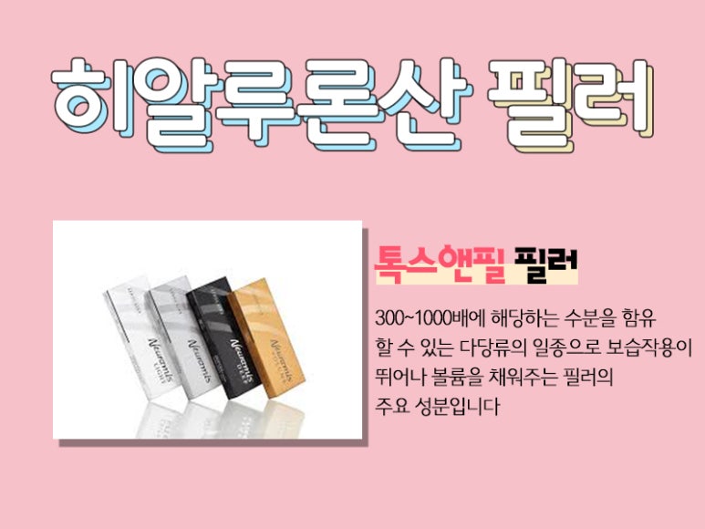 서울대입구 시그니처 프로그램 애교필러 관련 이미지 3