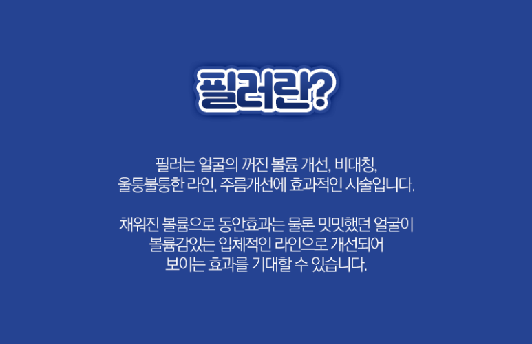 서울대입구역피부과에서 자연스럽게 입술필러맞은 후기 (가격,전후사진,내돈내산) 관련 이미지 1