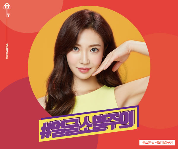 윤곽라인 개선 서울대입구피부과 윤곽주사 관련 이미지 1