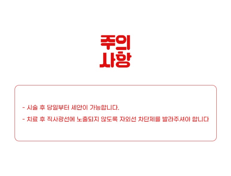 애플레이저는 톡스앤필! 관련 이미지 6