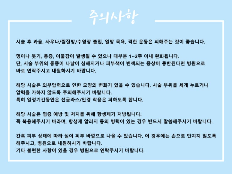 톡스앤필 슈퍼미쥬코 관련 이미지 6