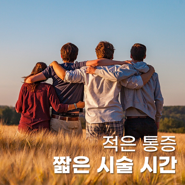 서울대입구역 여드름케어 애플레이저 애플토닝, 원인부터 해결하세요 관련 이미지 6