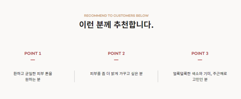 서울대입구역피부과에서 주근깨 없애는 방법 관련 이미지 4