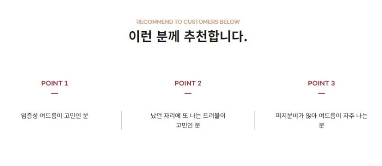 서울대입구역피부과에서 여드름치료가 중요한 이유(5주간의 후기) 관련 이미지 7