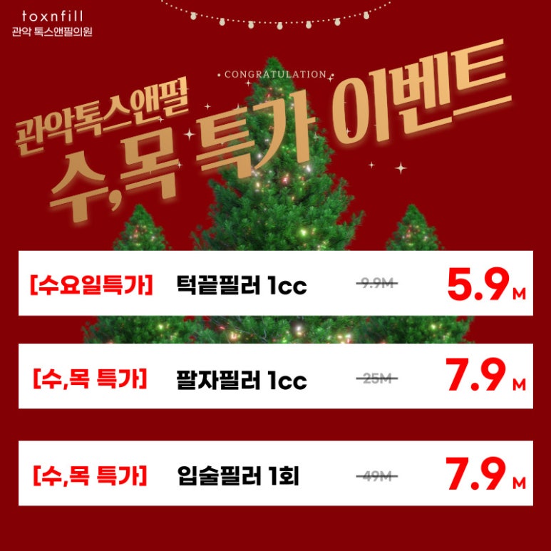 서울대입구역피부과에서 제대로 입술필러 맞은 후기 (내돈내산,가격정보,후기) 관련 이미지 4