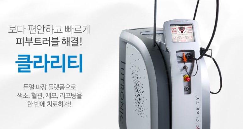 서울대입구역피부과 남자제모이벤트로 시술받았다 관련 이미지 1