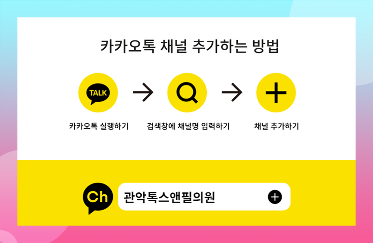 서울대입구역 또렷하게 슈퍼미쥬코 관련 이미지 8