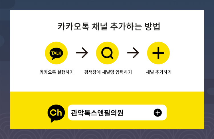 톡스앤필 추석맞이 톡! 이벤트 관련 이미지 5