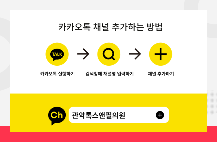 또렷한 콧대로 자신감을 올리자! 슈퍼미쥬코 관련 이미지 7