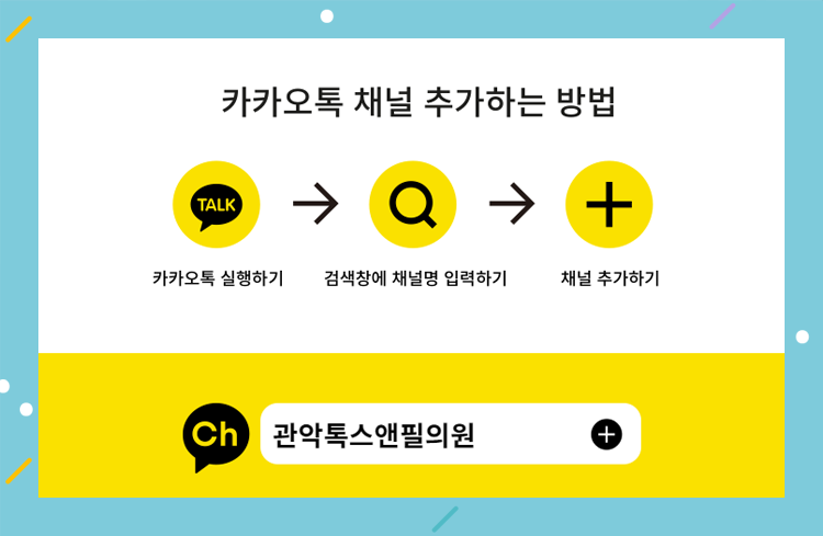 관악구 맑고 투명한 피부로! 레이저토닝 관련 이미지 8