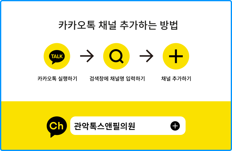 톡스앤필 온 가족이 함께 즐기는 5월 이벤트 관련 이미지 2