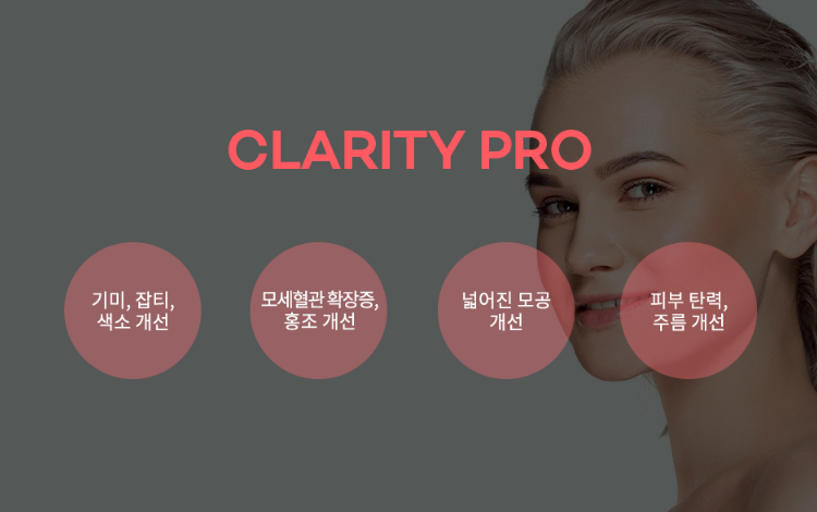 서울대입구역피부과 기미,주근깨에 합리적인 피부관리에 대해서 설명 및 후기와 가격정보 관련 이미지 4