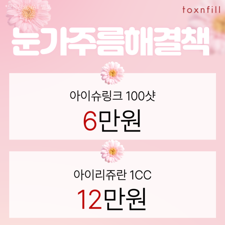 March Spring Special Event! Prepared for a Special Spring. image 4