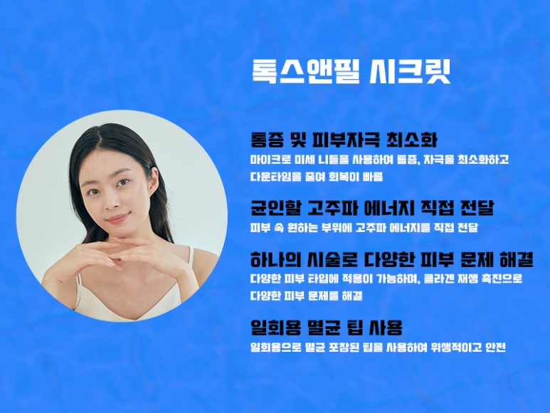 서울대입구역 시크릿 레이저 관련 이미지 4