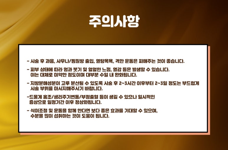 서울대입구 프리미엄 연예인 주사 관련 이미지 5