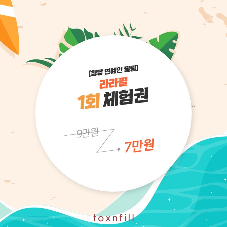 서울대입구역 7월 마지막 이벤트 관련 이미지 4