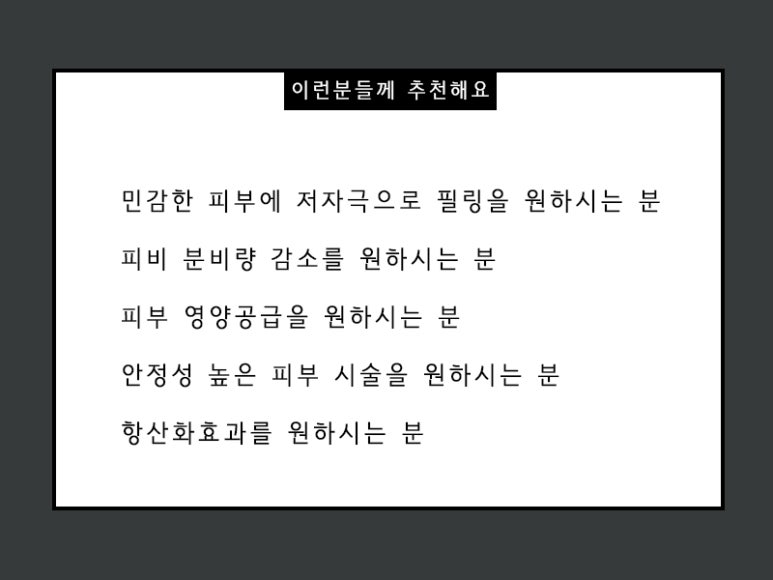 서울대입구 블랙필클리어란? 관련 이미지 6