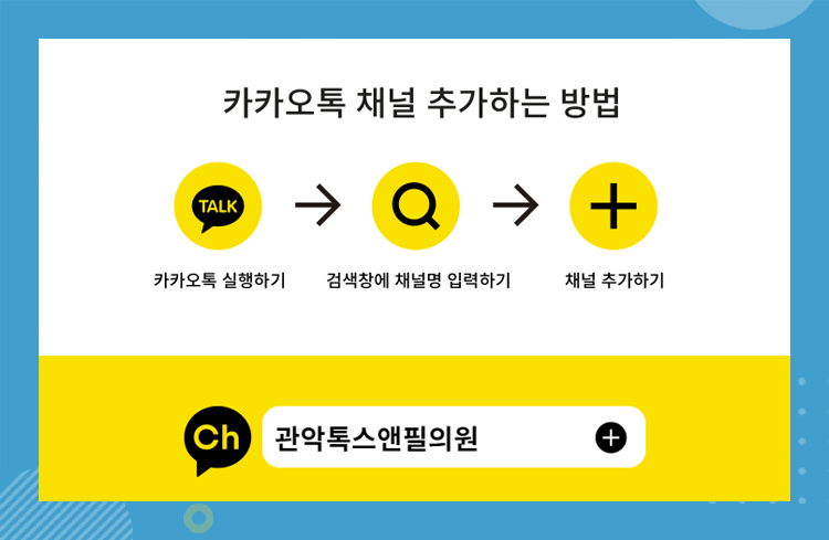 관악구 매끈한 라인! 바디보톡스 관련 이미지 8